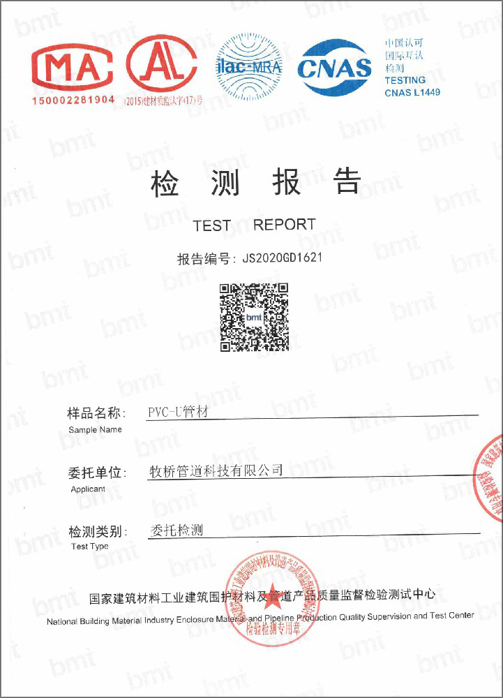 南开乡荣誉资质