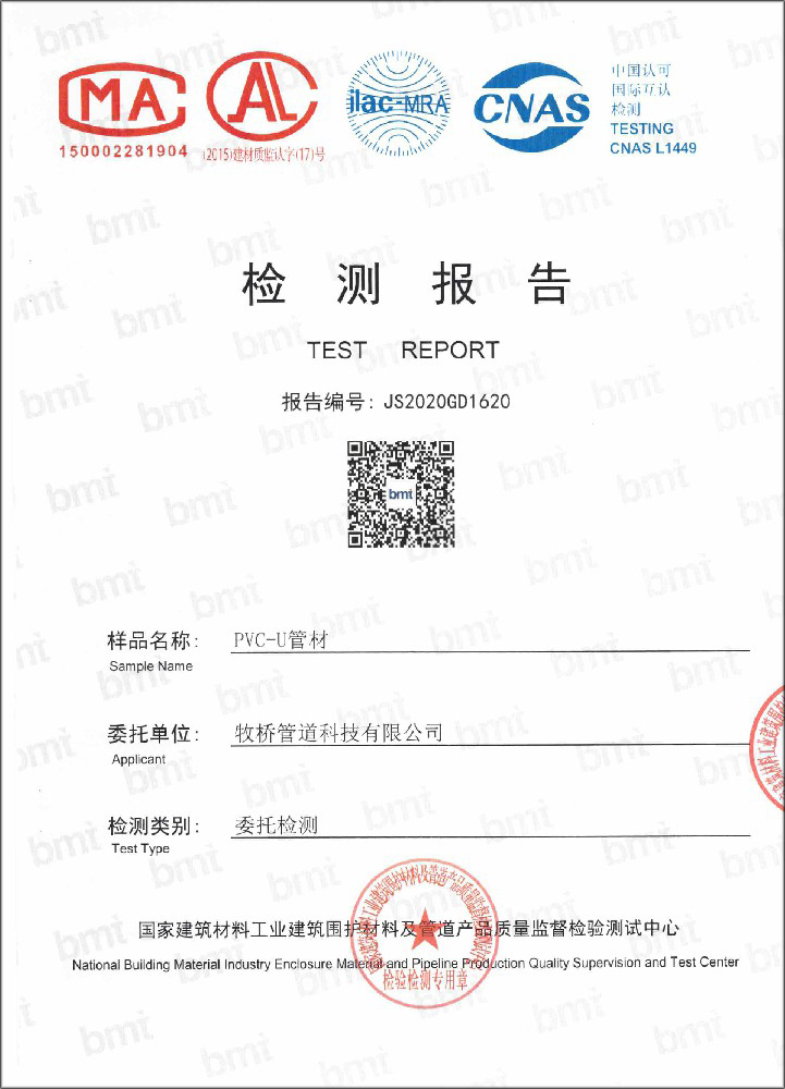 南开乡荣誉资质