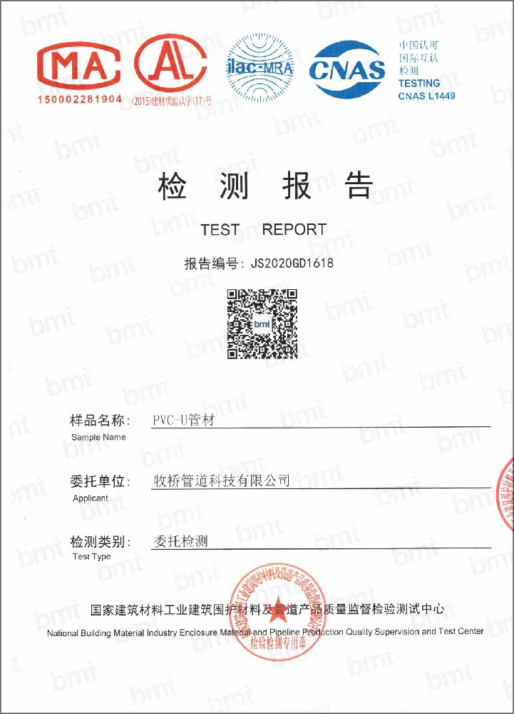 南开乡荣誉资质