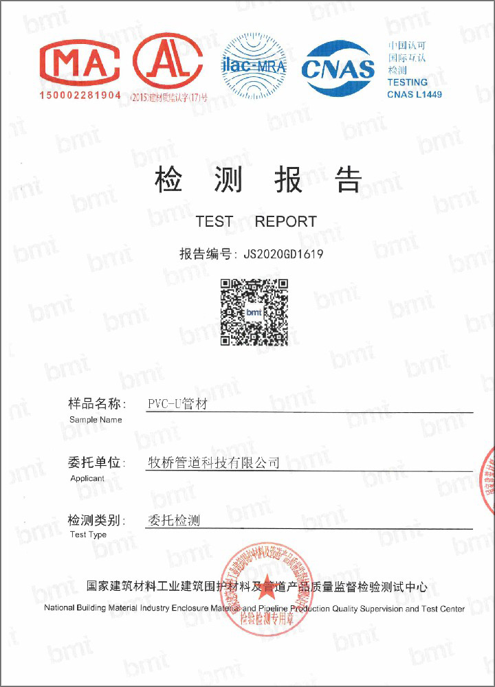 南开乡荣誉资质